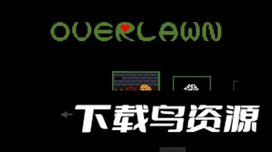OverLawn终焉绿茵官方版最新版截图2