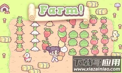 多奇鸭农场最新版截图3