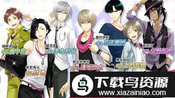 梦色卡司手游最新版截图2