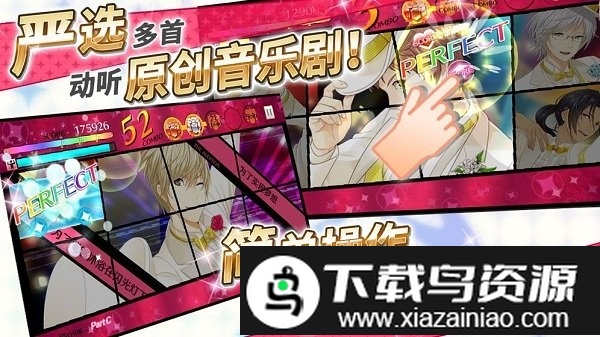 梦色卡司手游最新版截图5