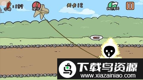 总有刁民想害朕游戏最新版截图2