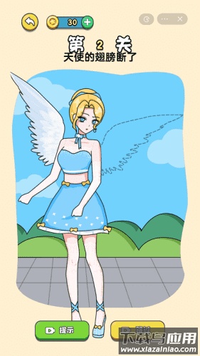画画小姐姐游戏下载最新版截图1