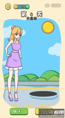 画画小姐姐游戏下载最新版截图2