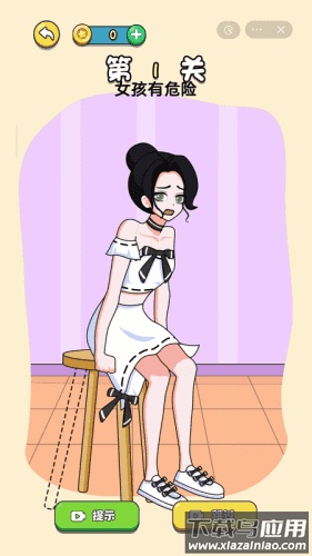 画画小姐姐游戏下载最新版截图3