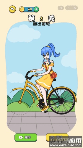 画画小姐姐游戏下载最新版截图4