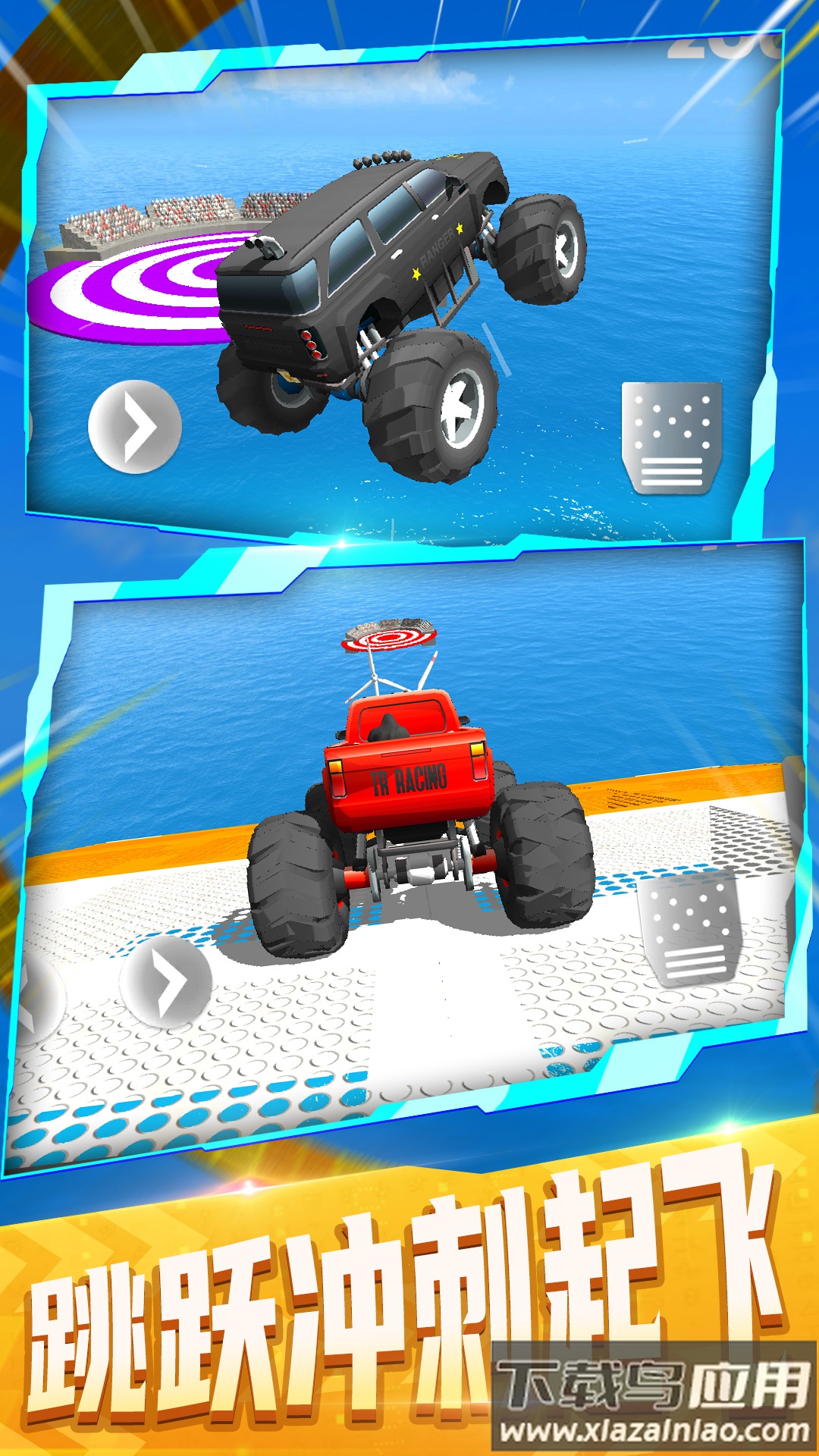 疯狂大冒险手游下载截图2