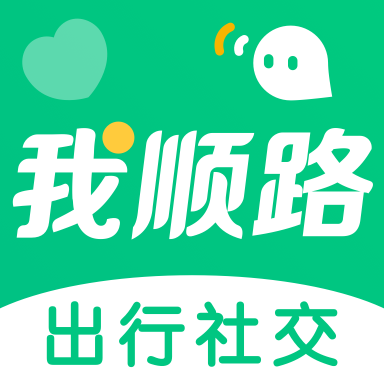 我顺路APP官方安卓版最新版