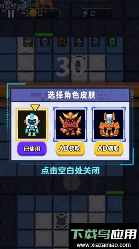 机甲恐龙对战游戏最新版截图2