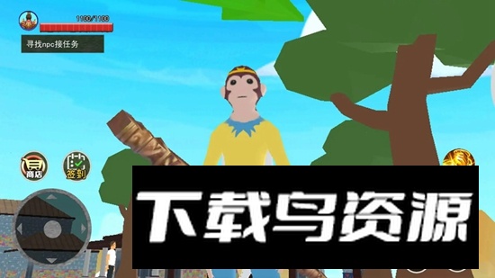 猴哥模拟器游戏手机版最新版截图1