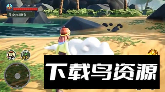 猴哥模拟器游戏手机版最新版截图3