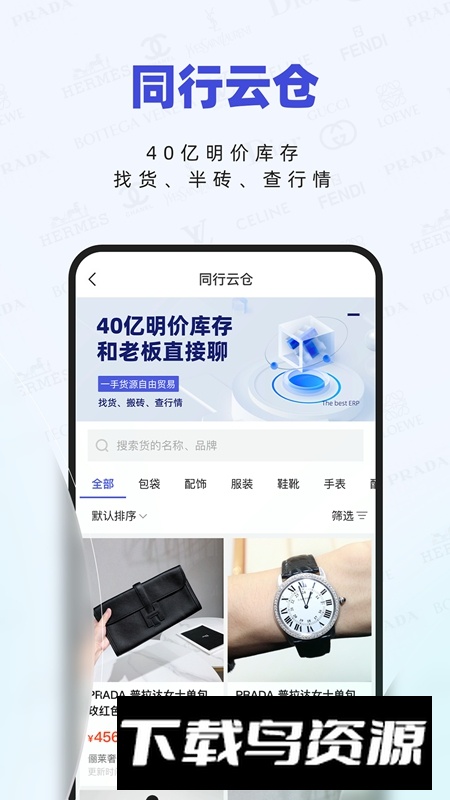 小桔马相册APP官方手机版最新版截图3