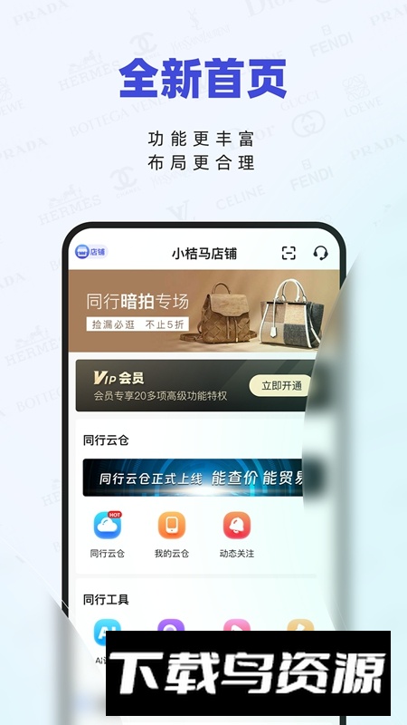 小桔马相册APP官方手机版最新版截图4