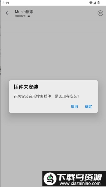 乐搜官方app最新版截图2