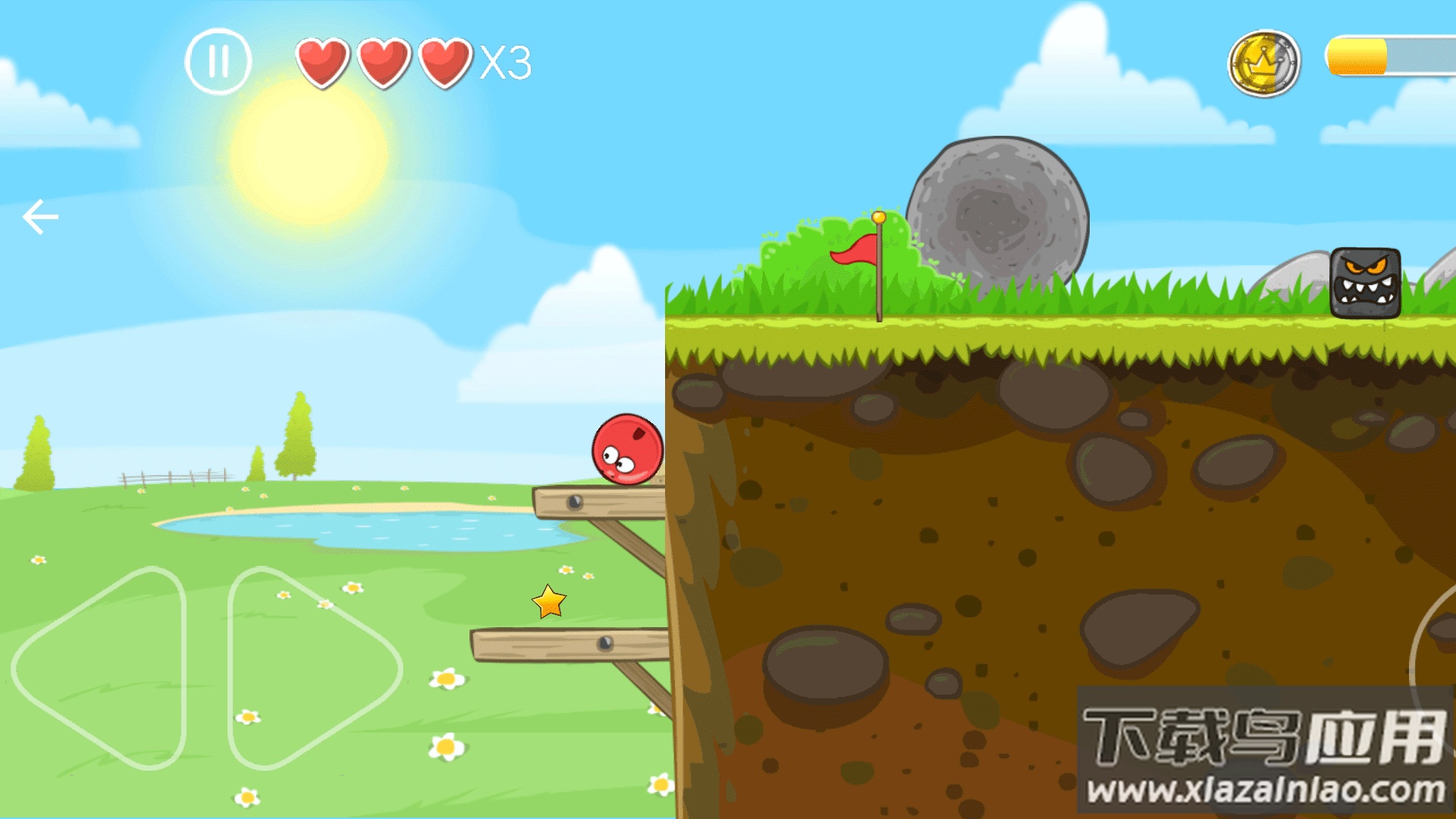 球球的旅途游戏最新版截图3