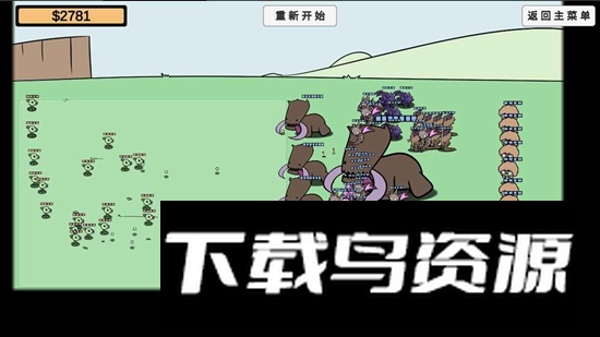 PVZ_BD植物大战僵尸BD版最新版截图1