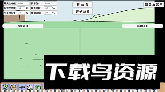 PVZ_BD植物大战僵尸BD版最新版截图2