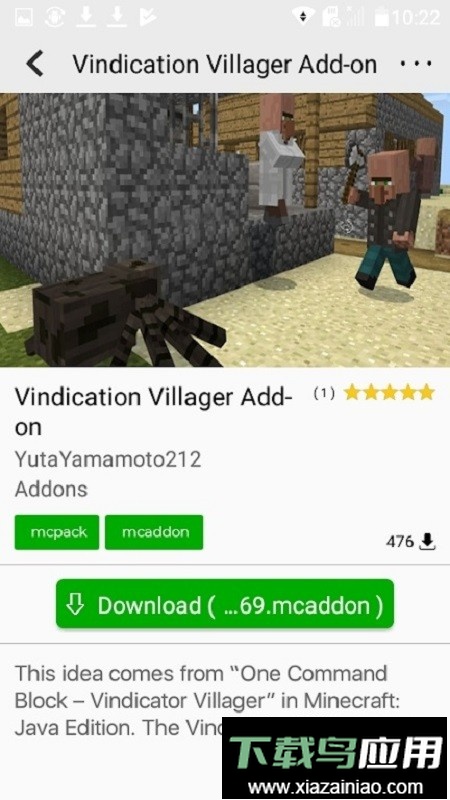 mcpedl正版最新版截图2