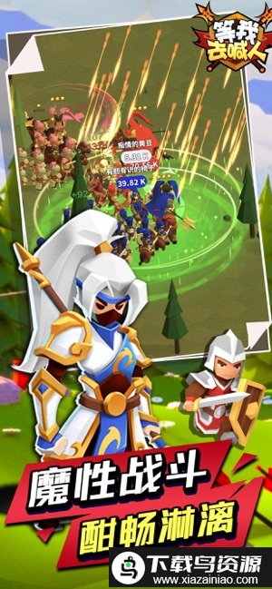 等我去喊人内置作弊菜单最新版截图2