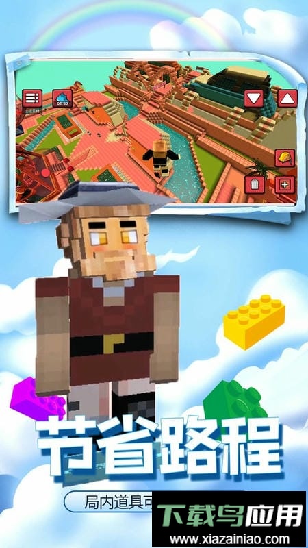 疯狂建造模拟器官方版最新版截图1