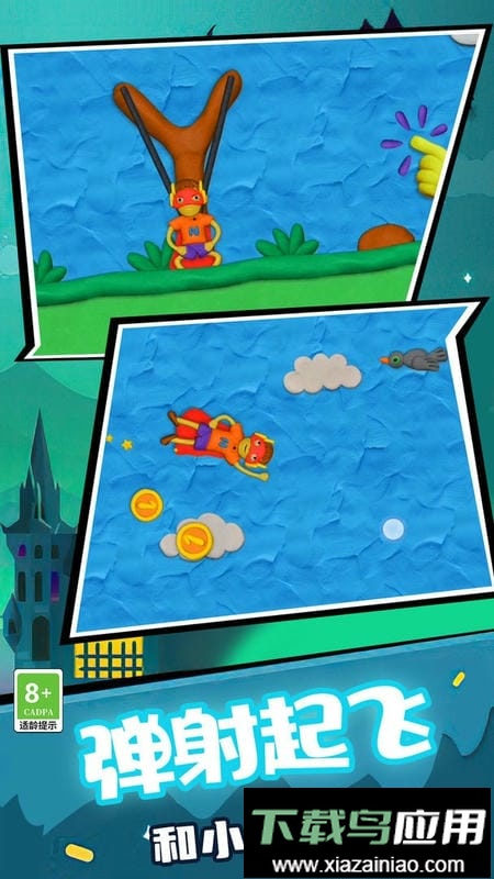 欢乐游戏派对官方版最新版截图1