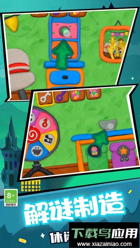 欢乐游戏派对官方版最新版截图2