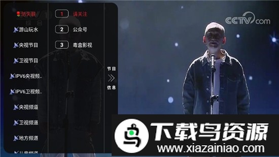 神龙影视app官方正版最新版截图2