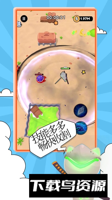 喵喵先锋手游官方正版最新版截图2