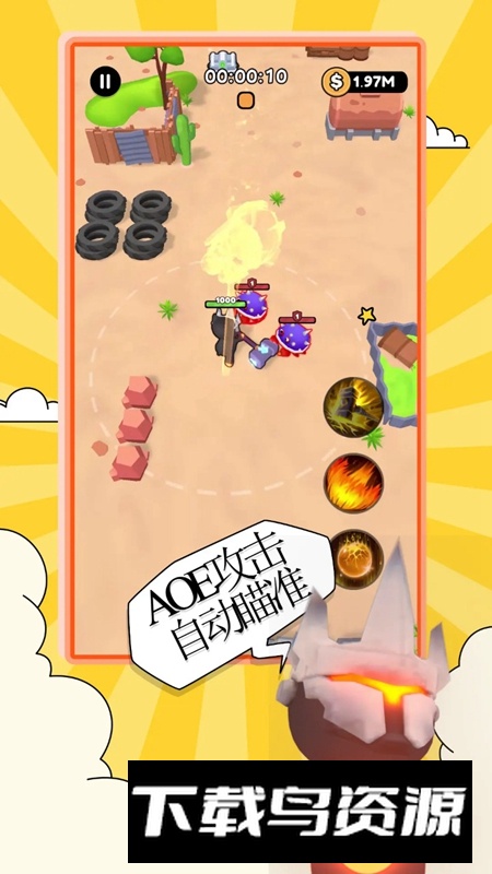 喵喵先锋手游官方正版最新版截图3