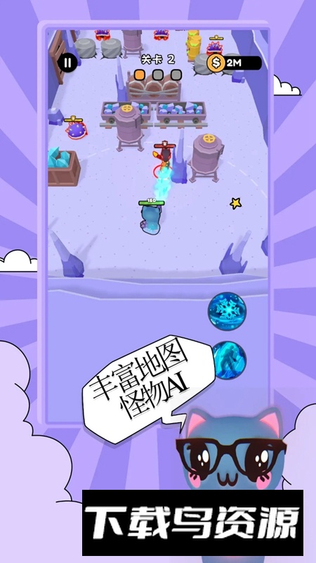 喵喵先锋手游官方正版最新版截图4