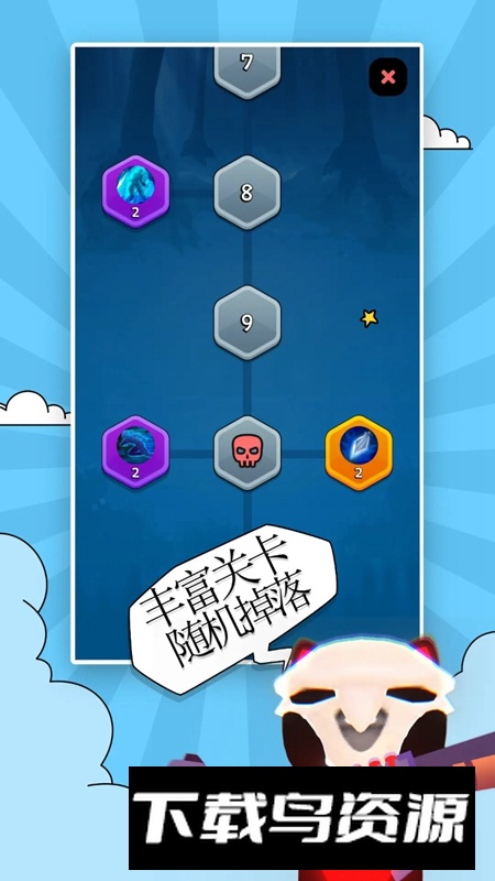 喵喵先锋手游官方正版最新版截图5