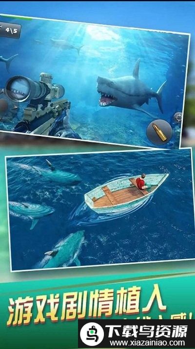 深海大鱼吃小鱼手游最新版截图1