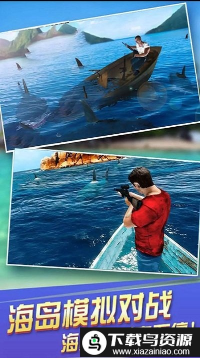 深海大鱼吃小鱼手游最新版截图2