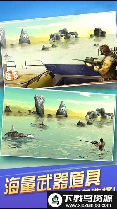 深海大鱼吃小鱼手游最新版截图3