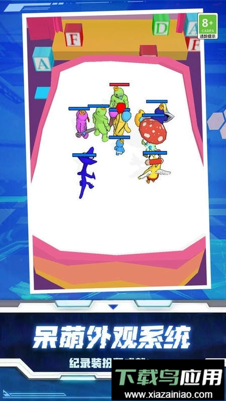 怪兽史诗对决官方版最新版截图2