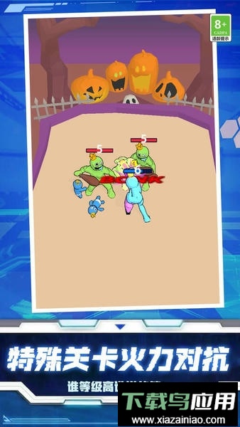 怪兽史诗对决官方版最新版截图3