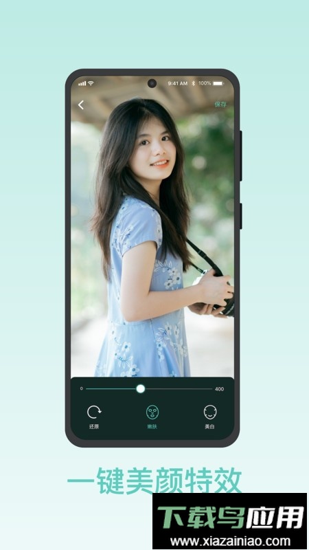 青青草视频免费版最新版截图1