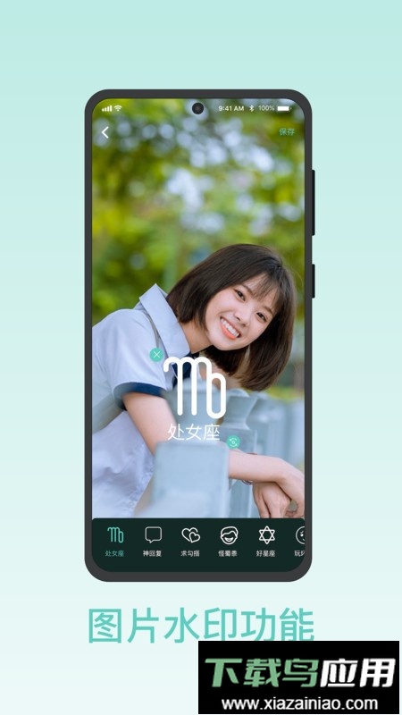 青青草视频免费版最新版截图3