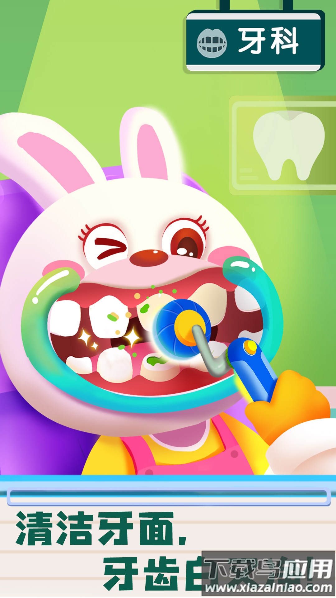 宝宝诊所日记下载安装最新版截图2