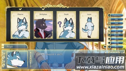 骑士学院下载最新版截图5