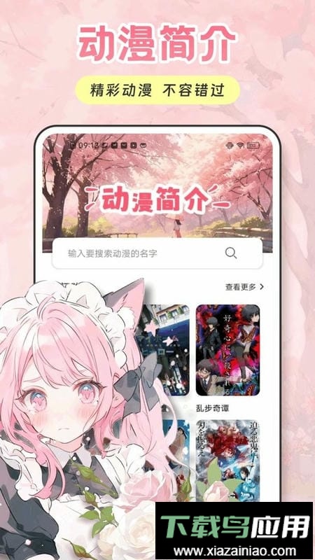 ehviewer绿色版最新版本最新版截图2