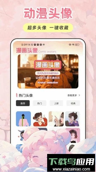 ehviewer绿色版最新版本最新版截图3