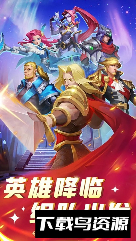 战神风云手游官方正版最新版截图1