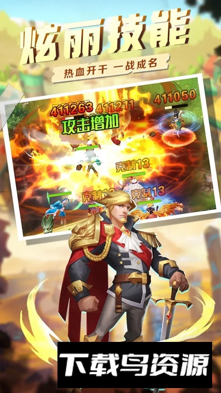 战神风云手游官方正版最新版截图2