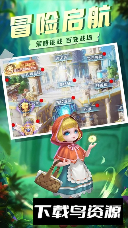 战神风云手游官方正版最新版截图4