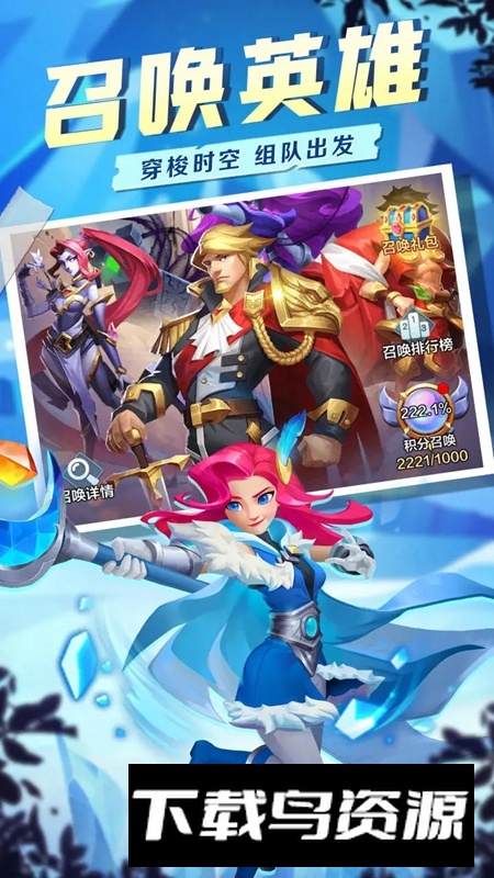 战神风云手游官方正版最新版截图5