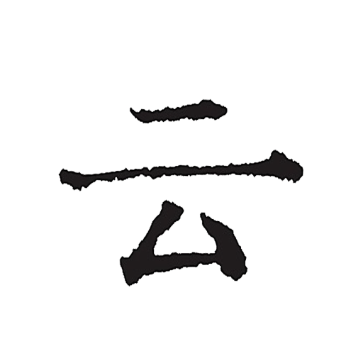 云上写作app安卓版免费下载-云上写作手机版安装包v7.0