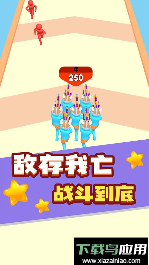 最强原始人官方版最新版截图1