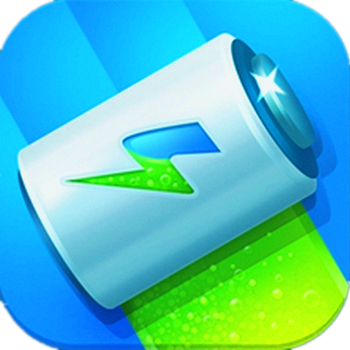 手机快速充电加速器APP官方最新版