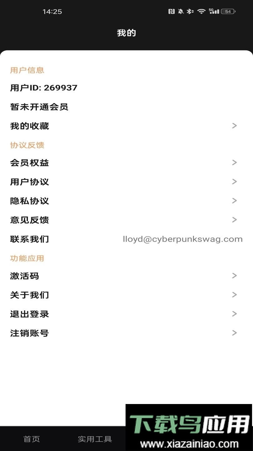 红杏视频app最新版截图2