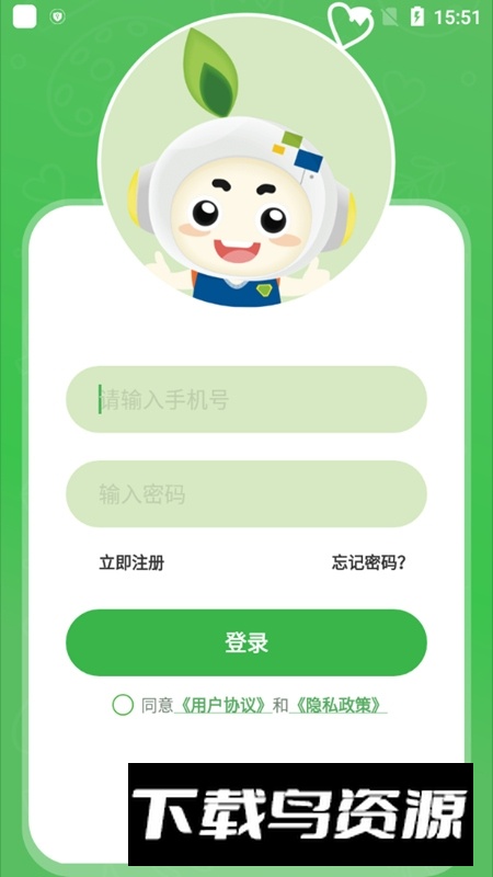 家放松育婴师培训app截图5